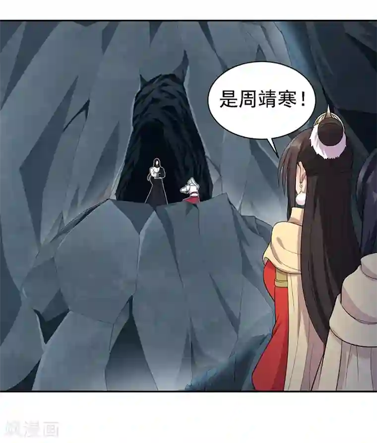 狂女重生：纨绔七皇妃第246话 我暗敌明