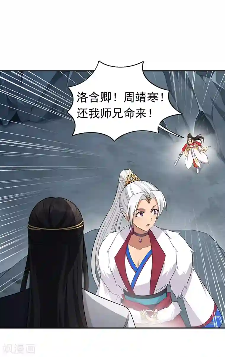 狂女重生：纨绔七皇妃第246话 我暗敌明