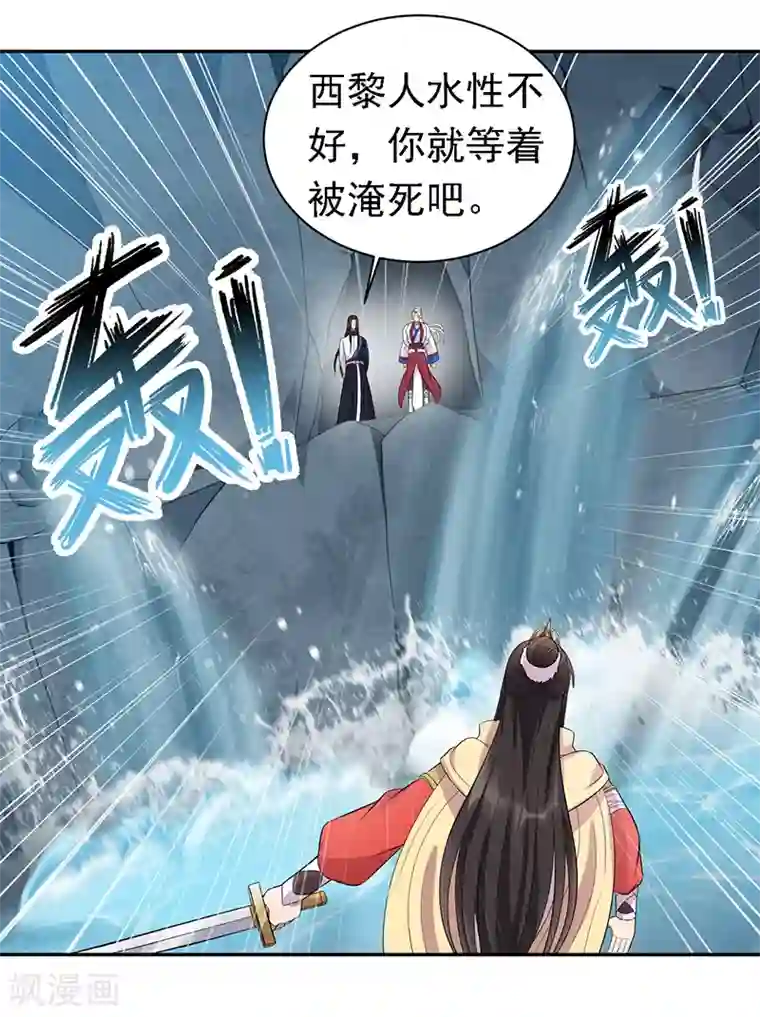 狂女重生：纨绔七皇妃第246话 我暗敌明