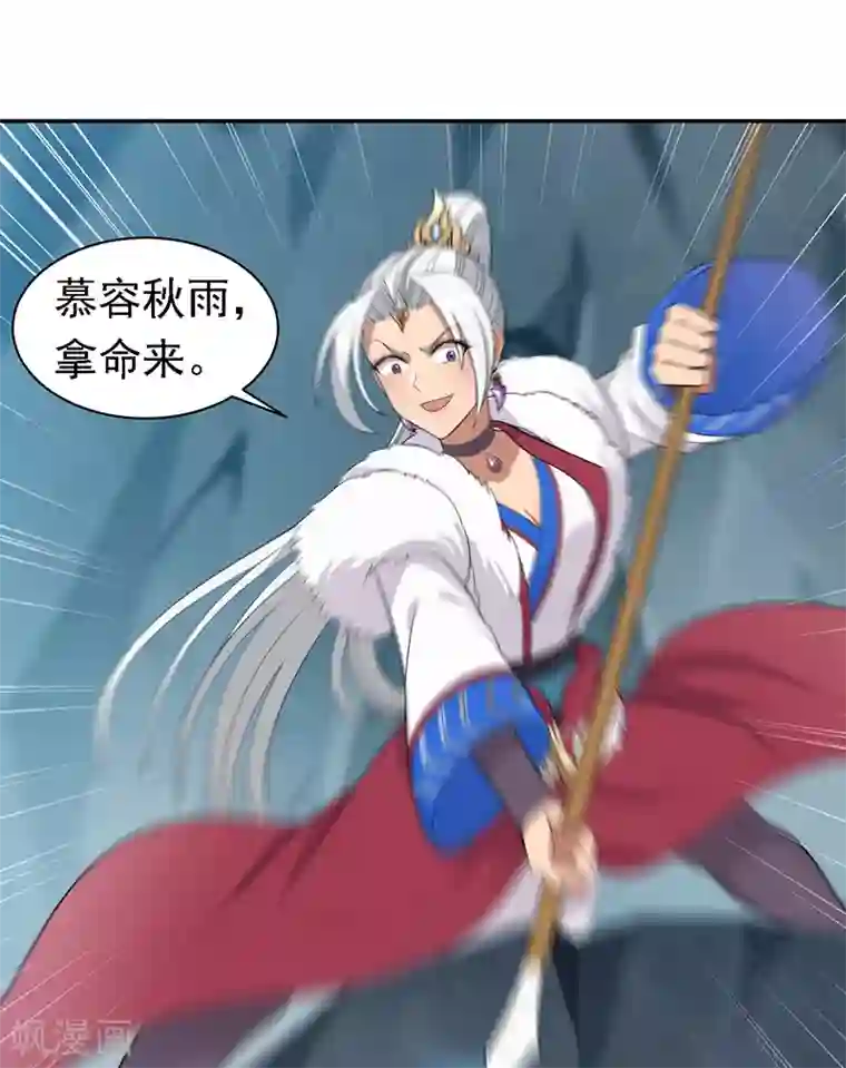 狂女重生：纨绔七皇妃第246话 我暗敌明
