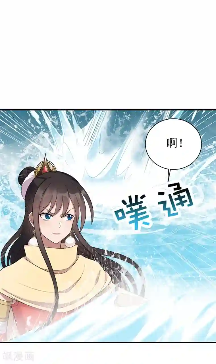 狂女重生：纨绔七皇妃第246话 我暗敌明