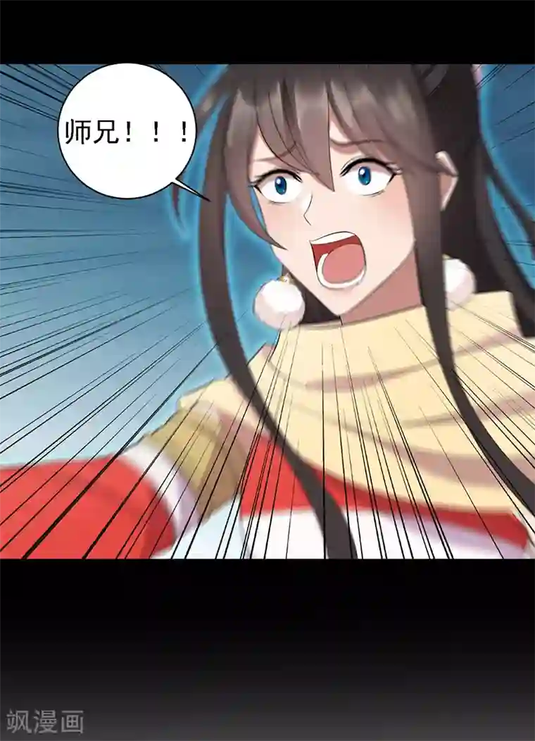 狂女重生：纨绔七皇妃第246话 我暗敌明