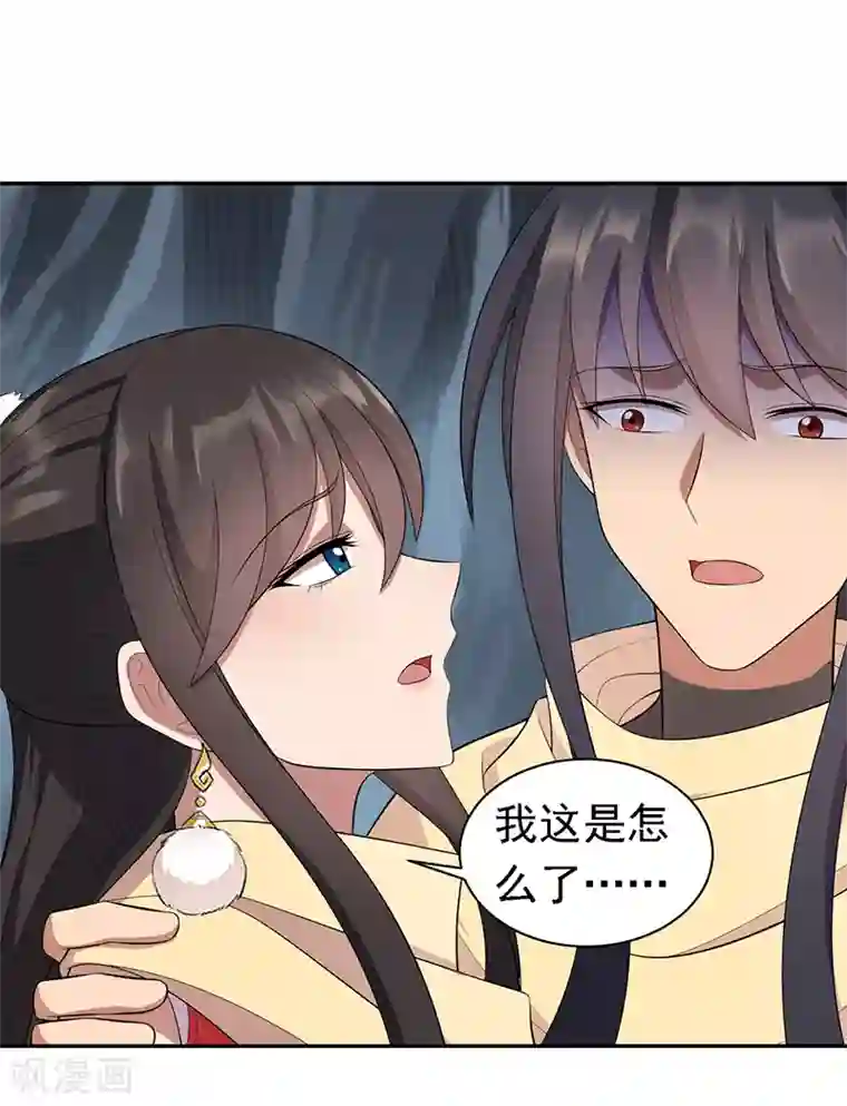 狂女重生：纨绔七皇妃第246话 我暗敌明