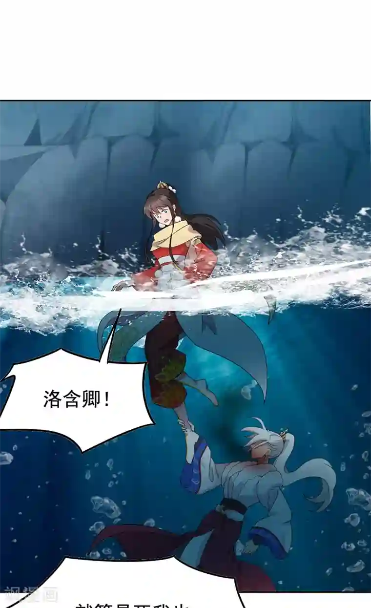 狂女重生：纨绔七皇妃第247话 沉溺
