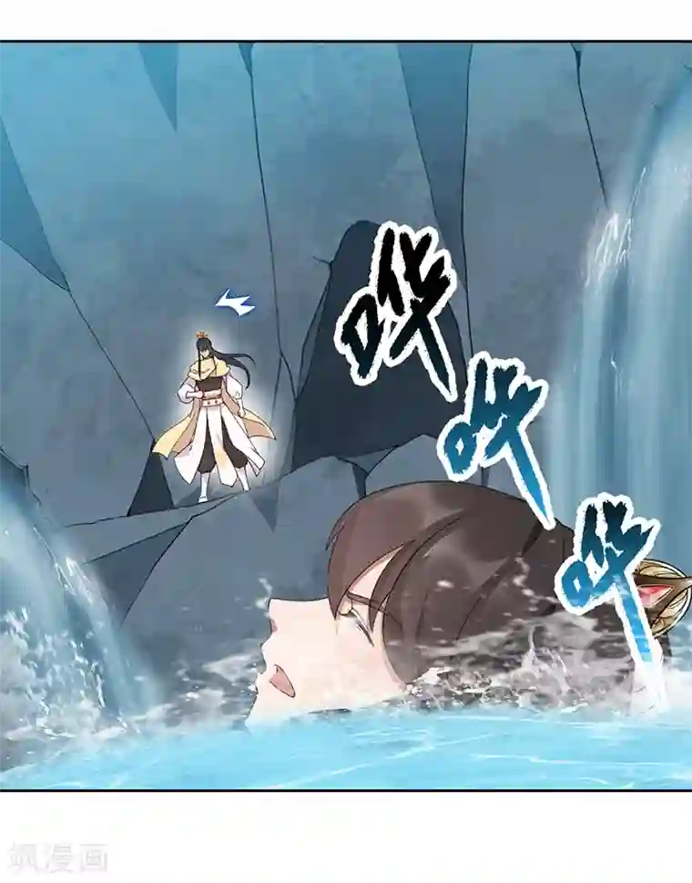 狂女重生：纨绔七皇妃第247话 沉溺