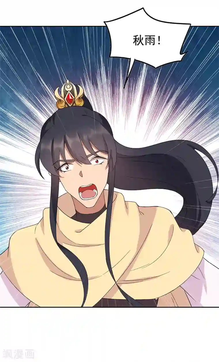 狂女重生：纨绔七皇妃第247话 沉溺