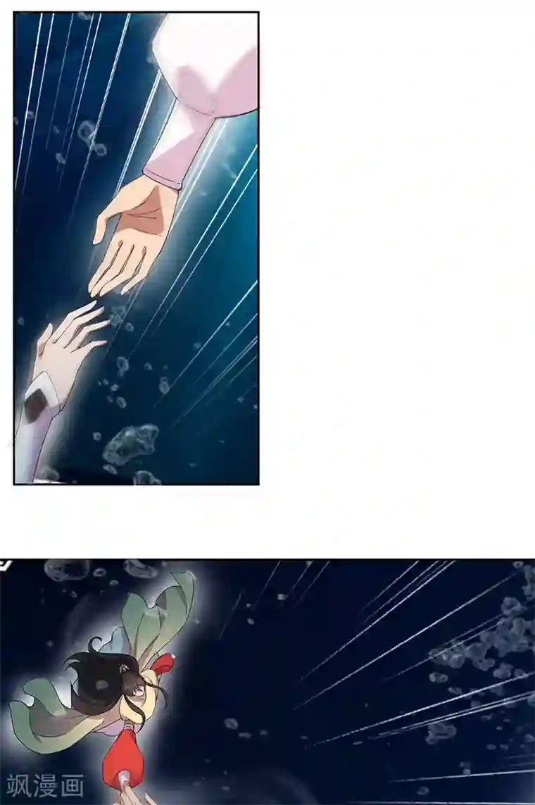 狂女重生：纨绔七皇妃第247话 沉溺