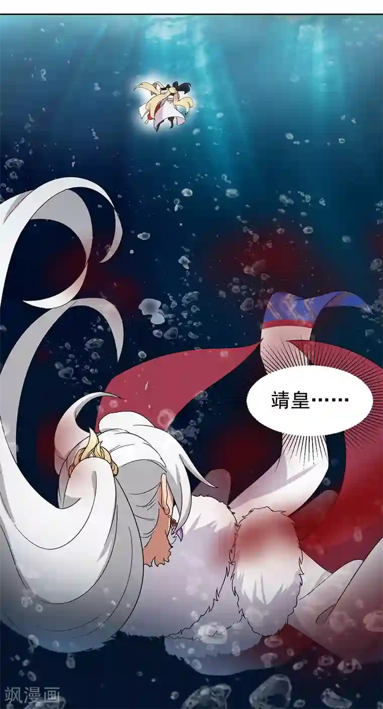 狂女重生：纨绔七皇妃第247话 沉溺