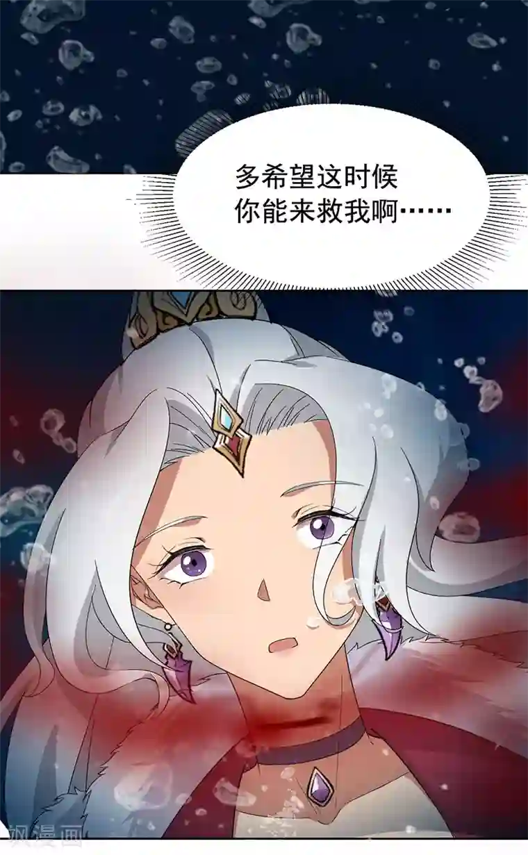 狂女重生：纨绔七皇妃第247话 沉溺