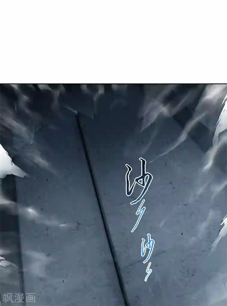 狂女重生：纨绔七皇妃第247话 沉溺