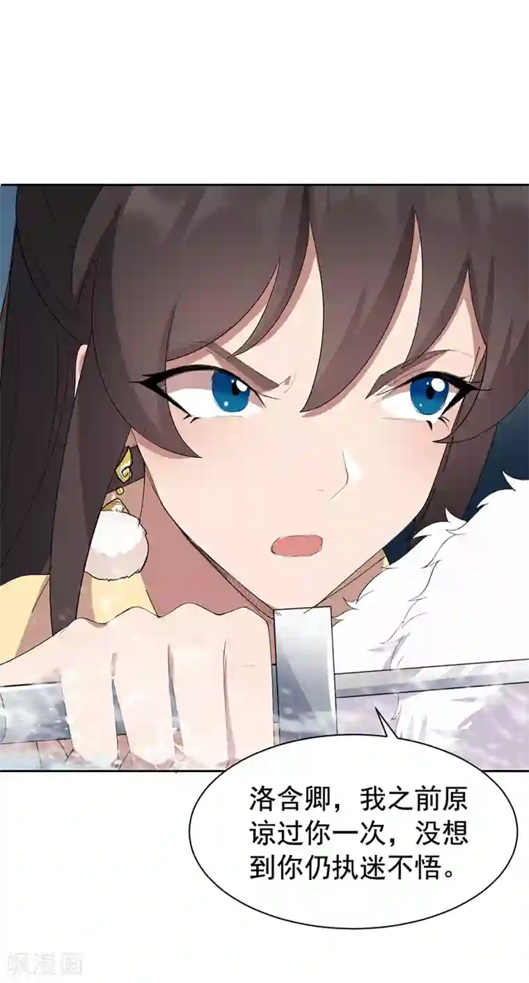 狂女重生：纨绔七皇妃第247话 沉溺