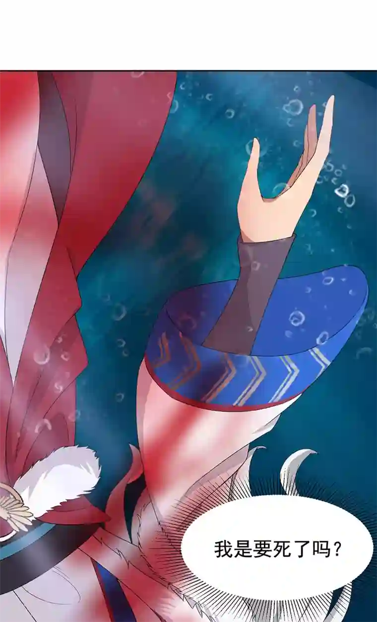 狂女重生：纨绔七皇妃第247话 沉溺