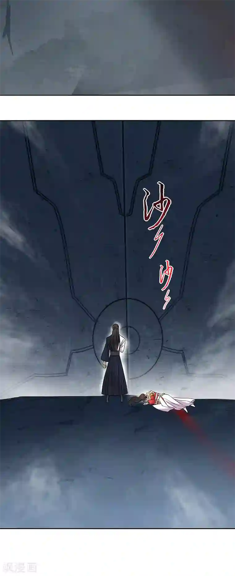 狂女重生：纨绔七皇妃第248话 金棺