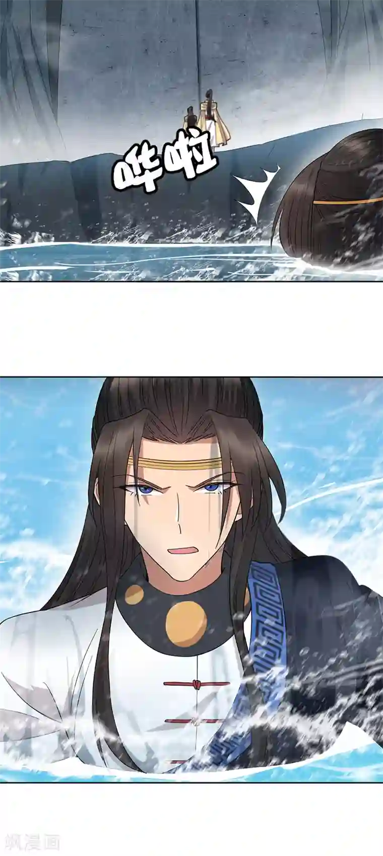 狂女重生：纨绔七皇妃第248话 金棺