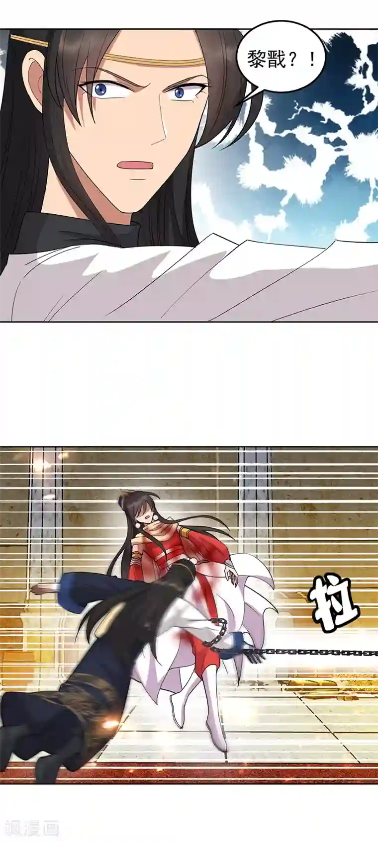 狂女重生：纨绔七皇妃第248话 金棺