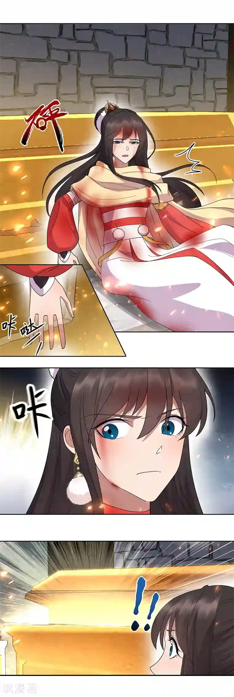 狂女重生：纨绔七皇妃第248话 金棺