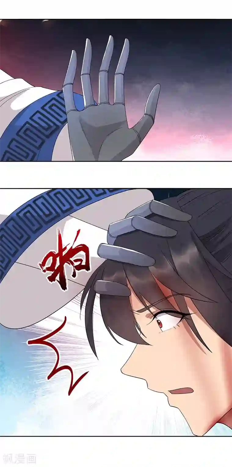 狂女重生：纨绔七皇妃第248话 金棺