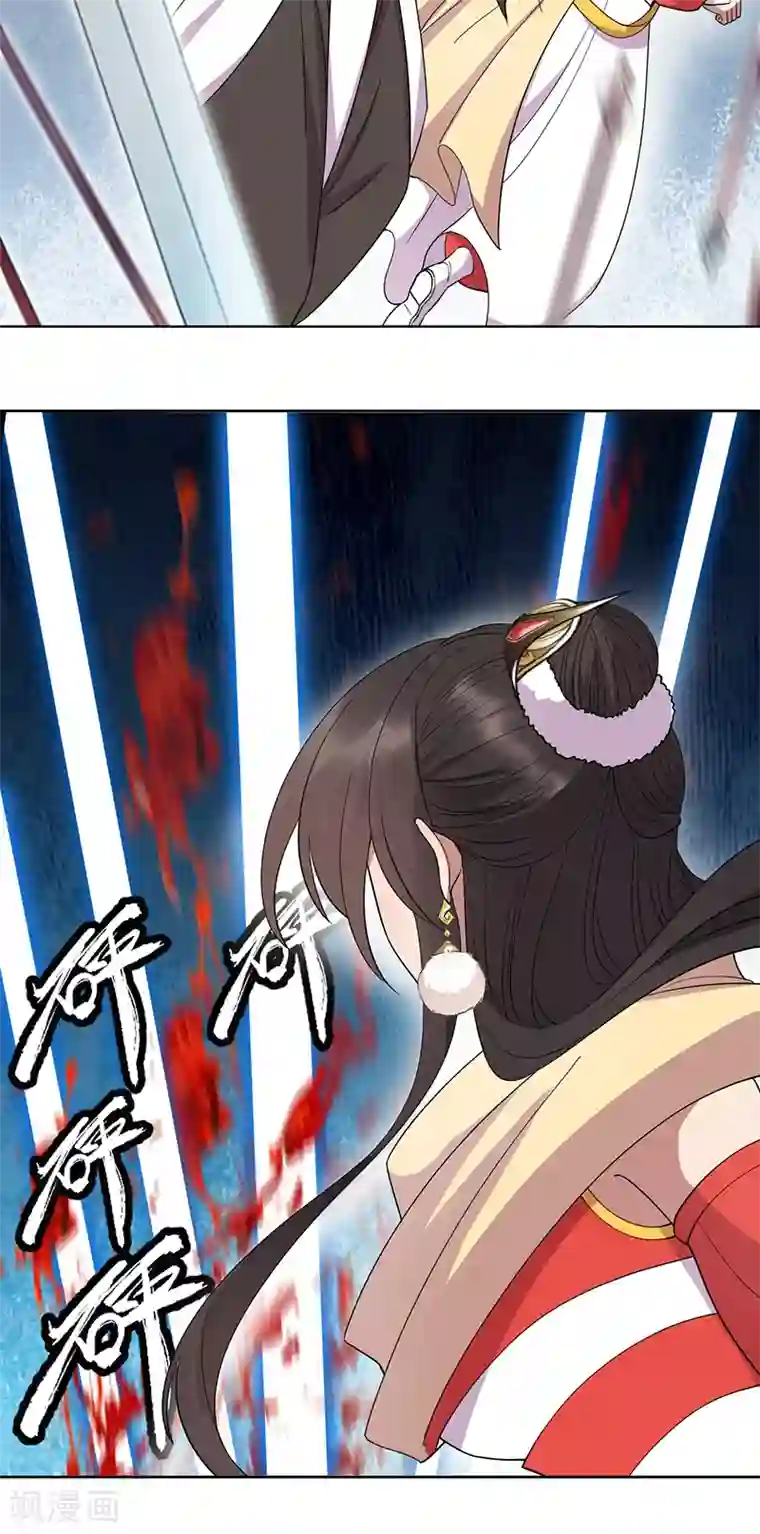 狂女重生：纨绔七皇妃第248话 金棺