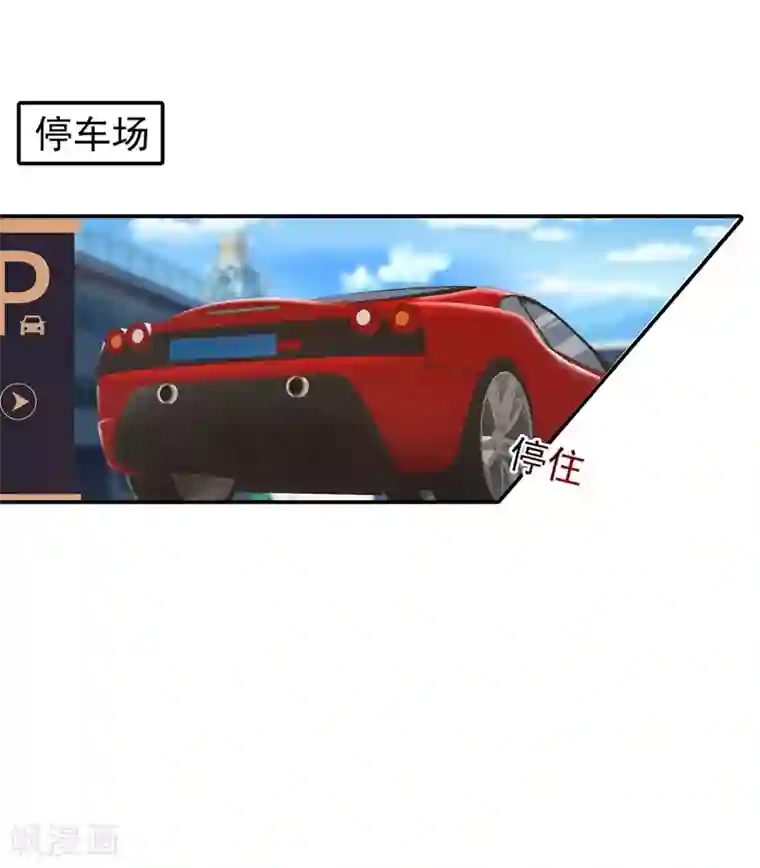 入骨暖婚（漫画版）第287话 你儿子就在那扇门后