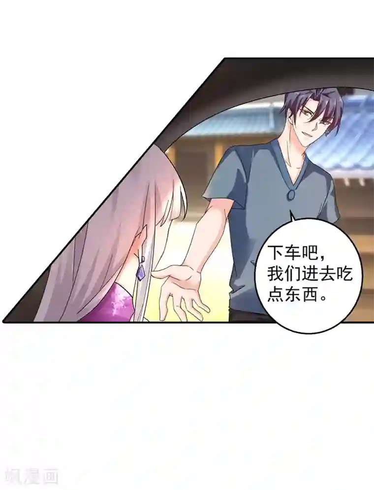 入骨暖婚（漫画版）第287话 你儿子就在那扇门后