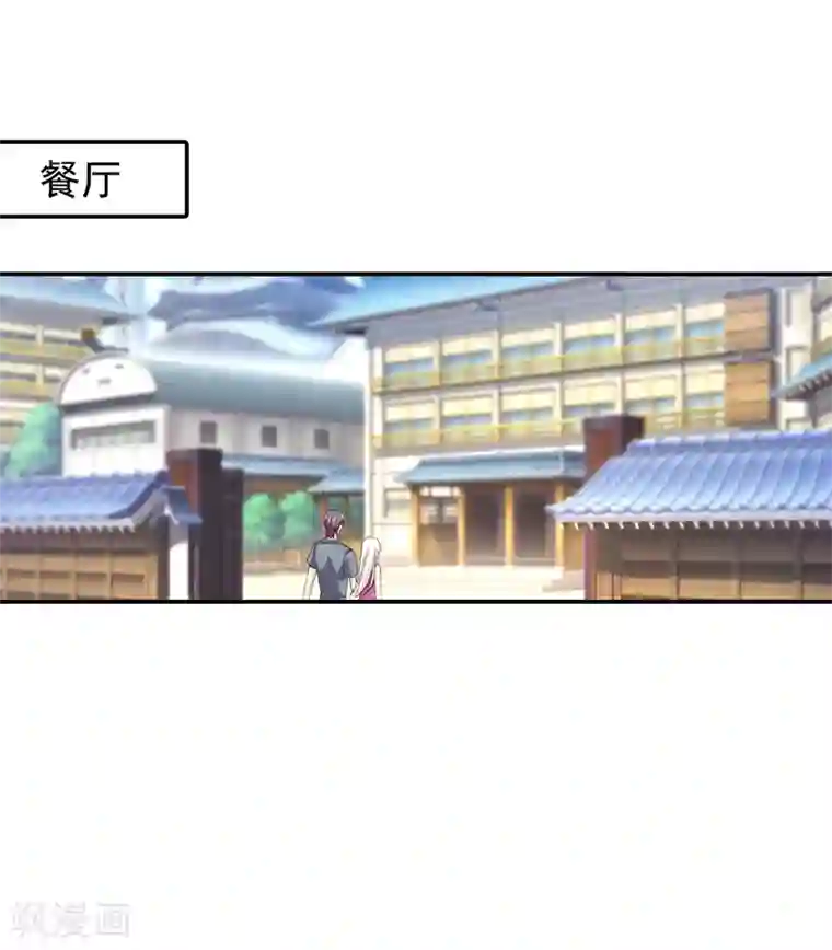 入骨暖婚（漫画版）第287话 你儿子就在那扇门后