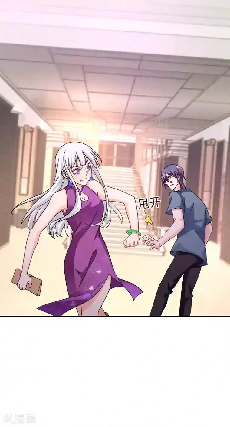入骨暖婚（漫画版）第287话 你儿子就在那扇门后