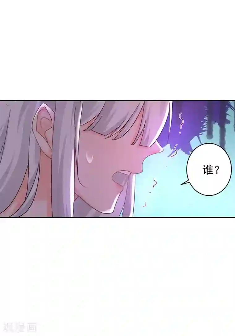 入骨暖婚（漫画版）第287话 你儿子就在那扇门后