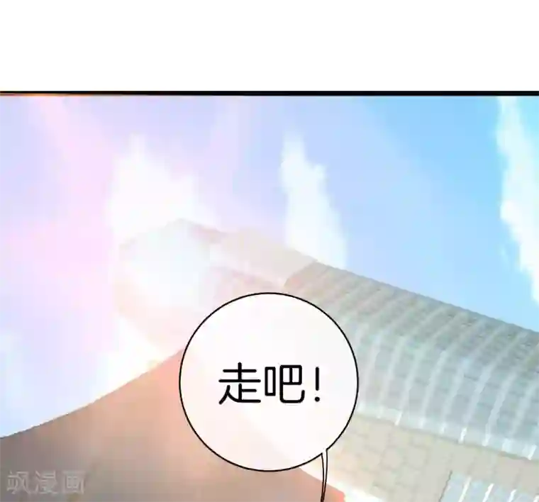 今天开始当首富第113话 这年轻人，太狂了！