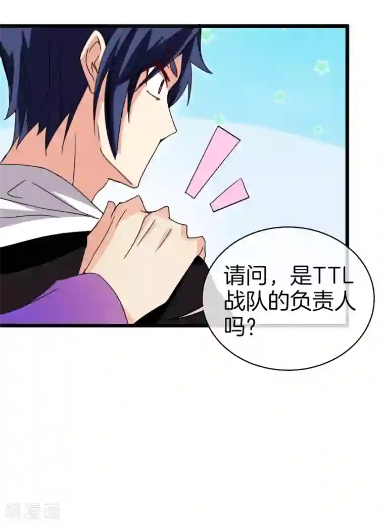 今天开始当首富第113话 这年轻人，太狂了！