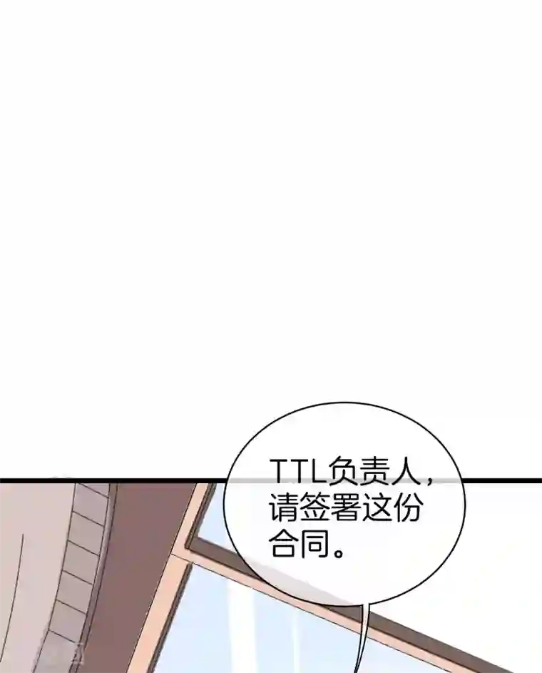 今天开始当首富第113话 这年轻人，太狂了！
