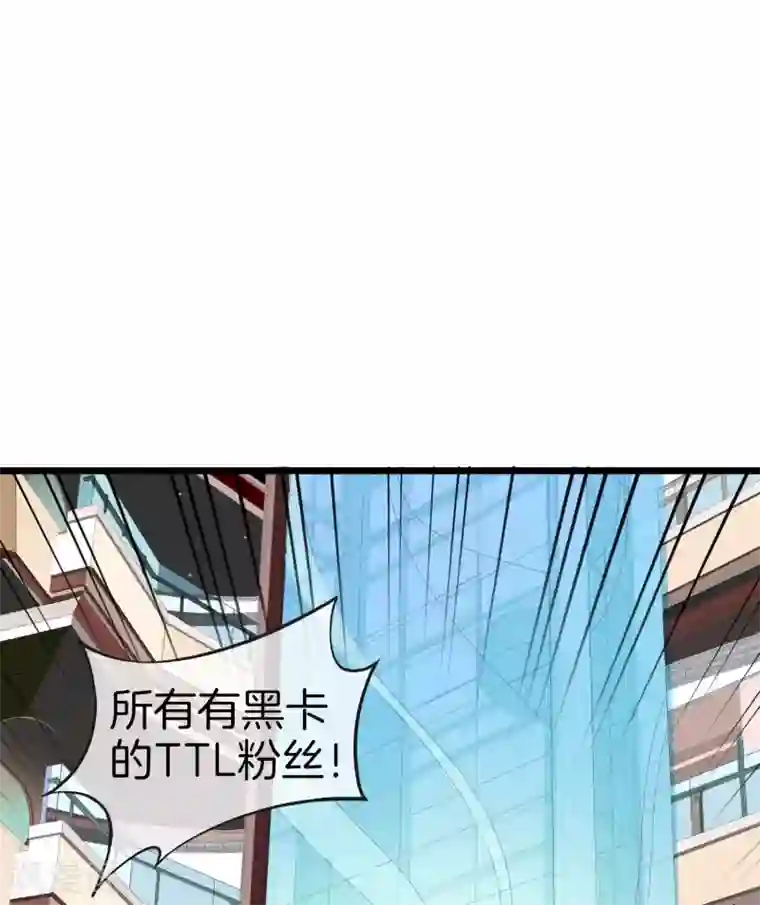 今天开始当首富第113话 这年轻人，太狂了！