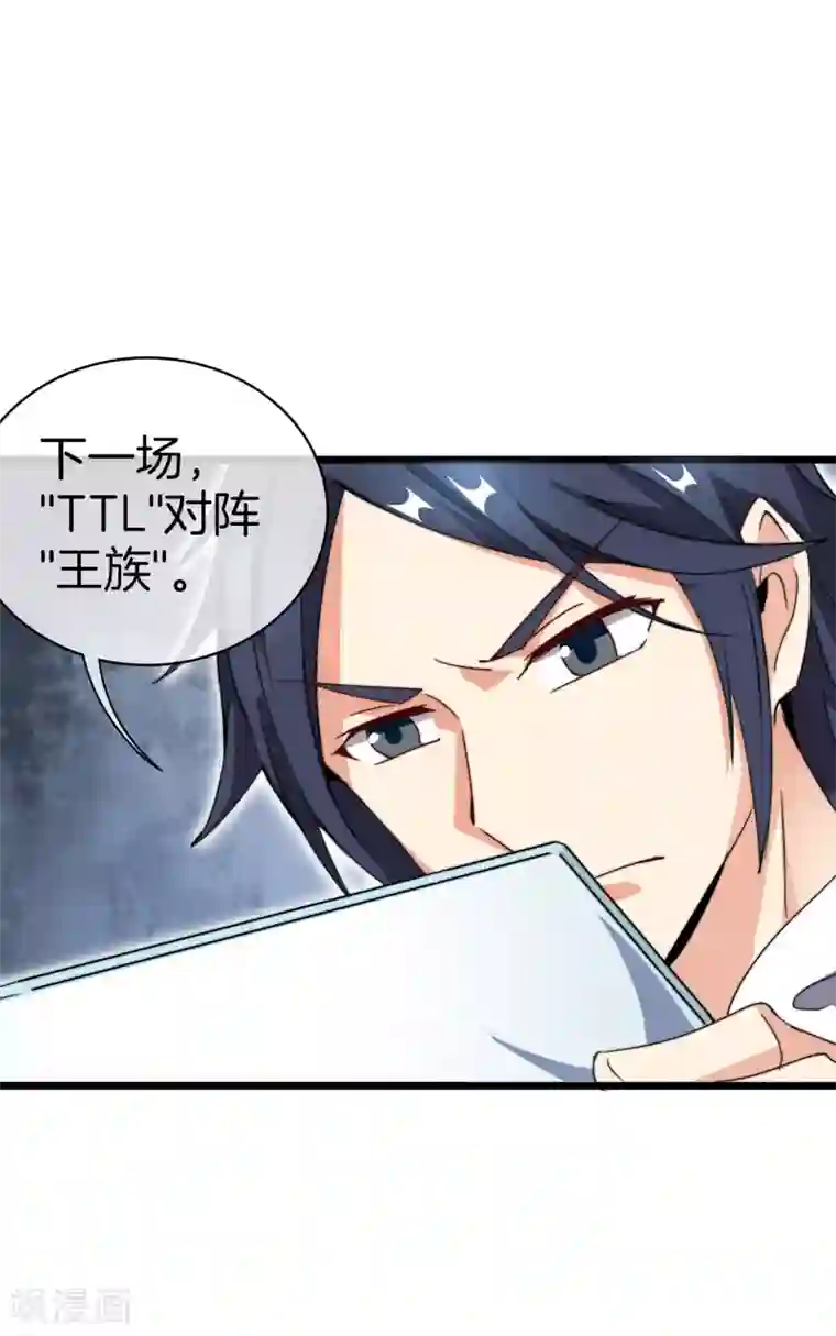 今天开始当首富第113话 这年轻人，太狂了！