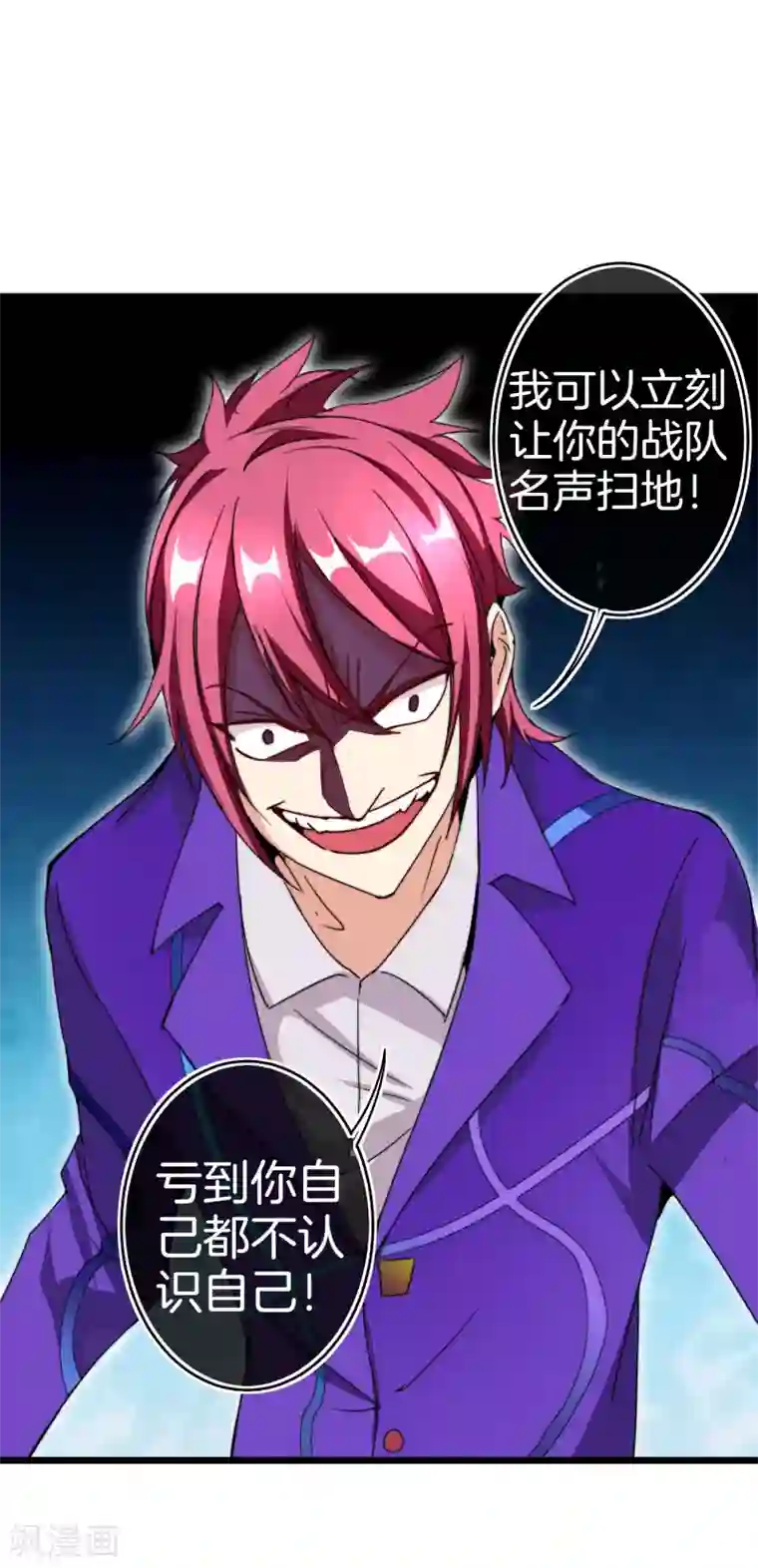 今天开始当首富第113话 这年轻人，太狂了！