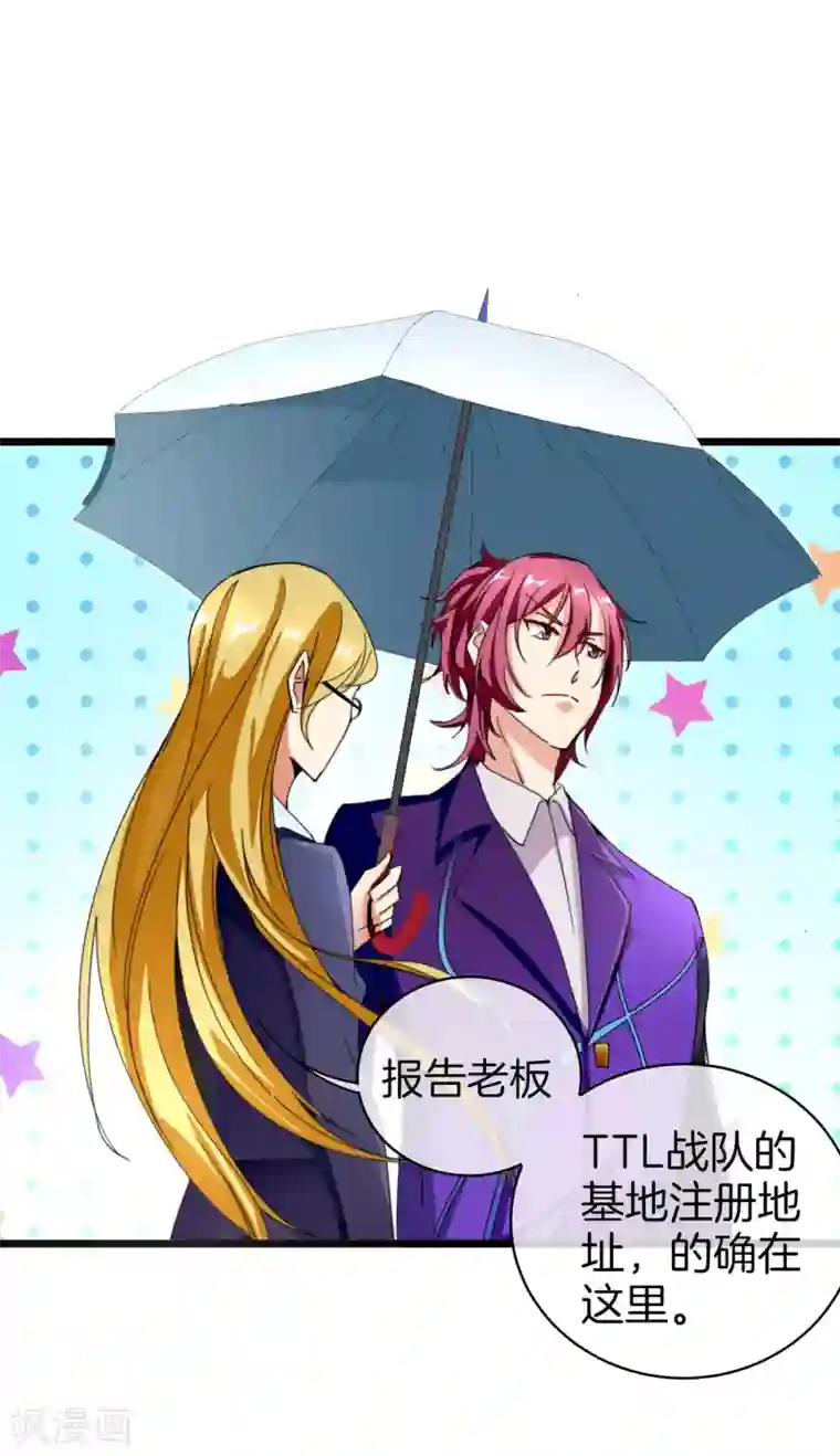 今天开始当首富第113话 这年轻人，太狂了！