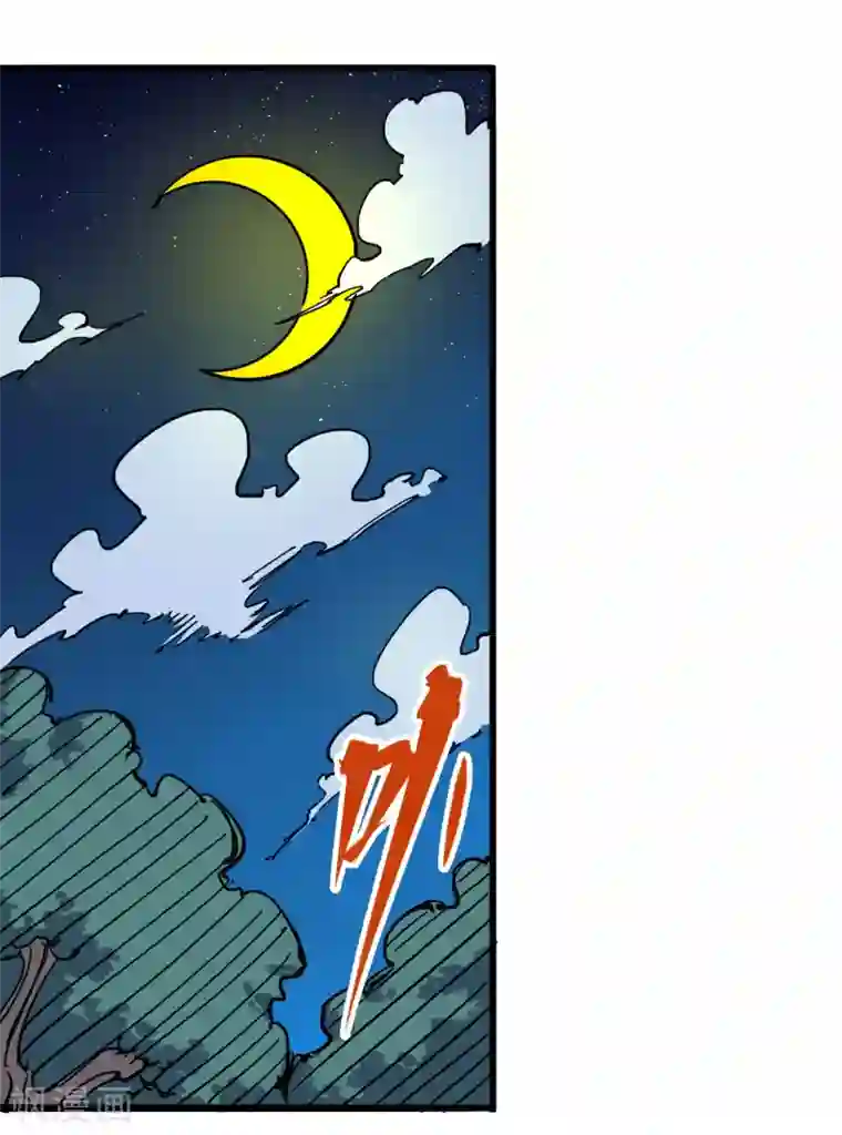 伍六七:黑白双龙第4话6 修炼开始！