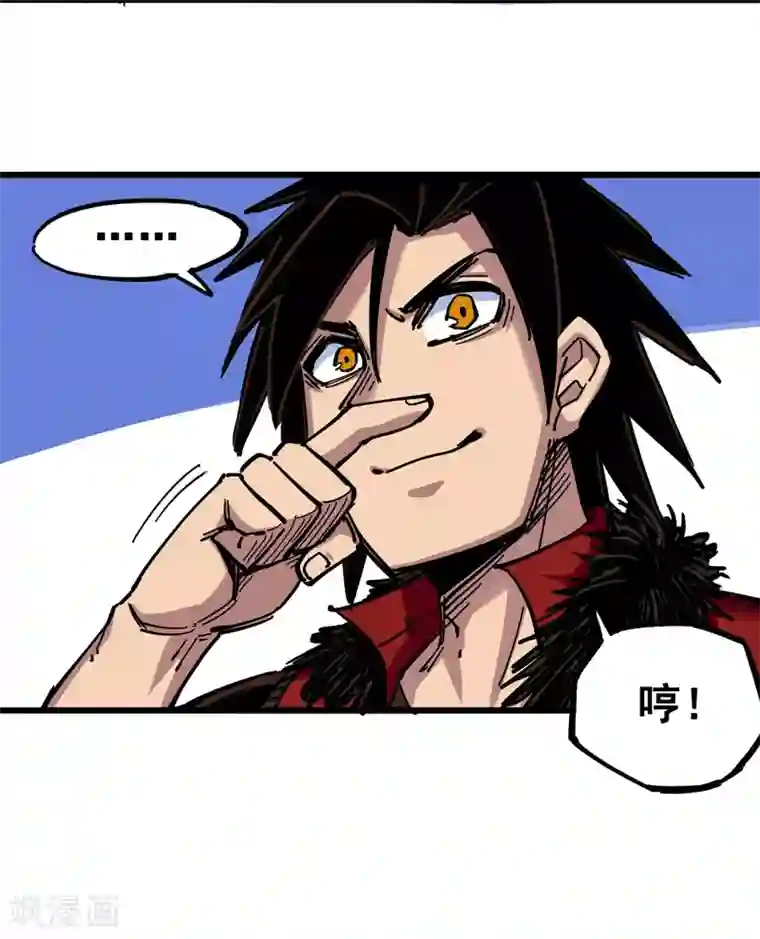 伍六七:黑白双龙第4话6 修炼开始！