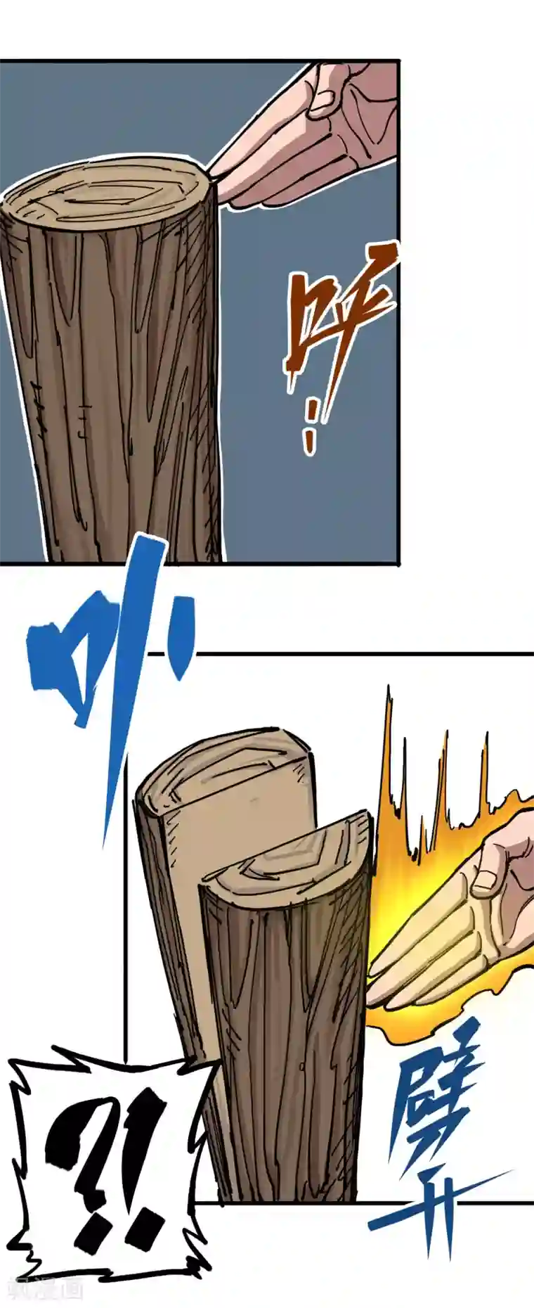 伍六七:黑白双龙第4话6 修炼开始！