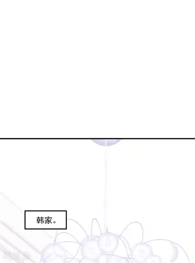 琴牵意惹小盲妻第144话 该怎么补偿我？