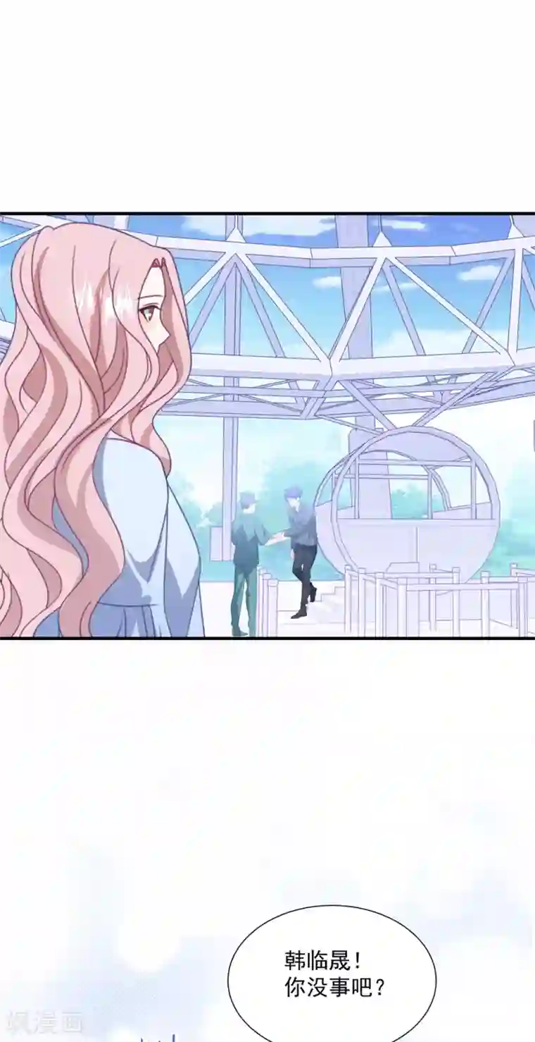 琴牵意惹小盲妻第144话 该怎么补偿我？