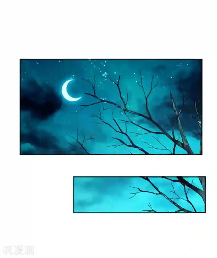 战鼎第151话 夜谈