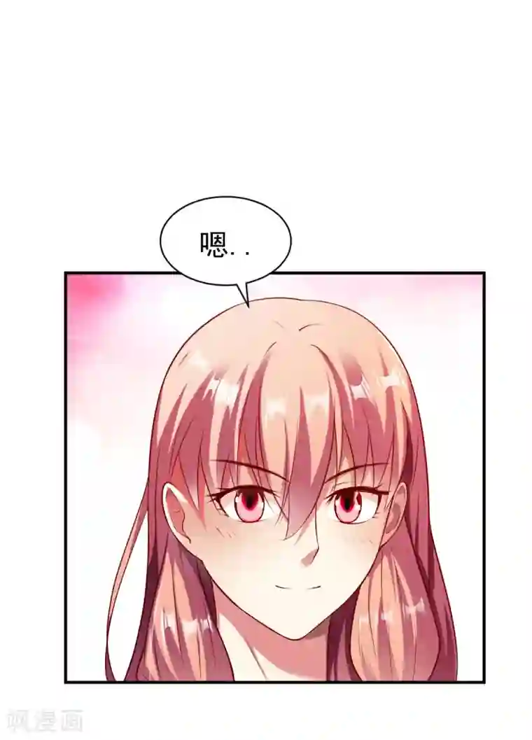 战鼎第151话 夜谈