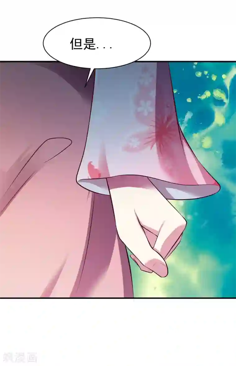 战鼎第151话 夜谈