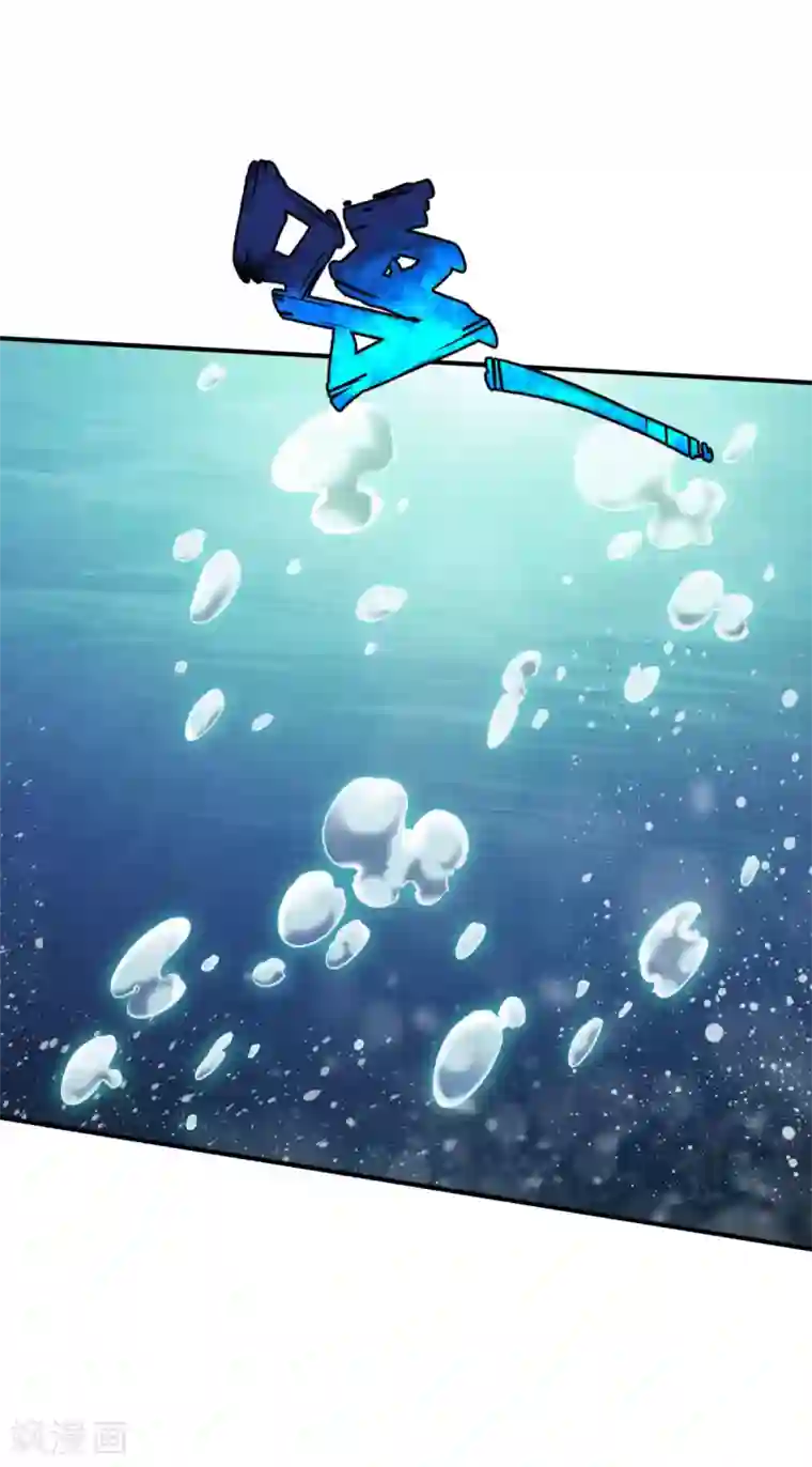 战鼎第152话 执念