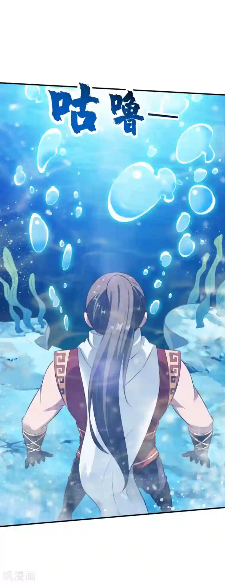 战鼎第152话 执念