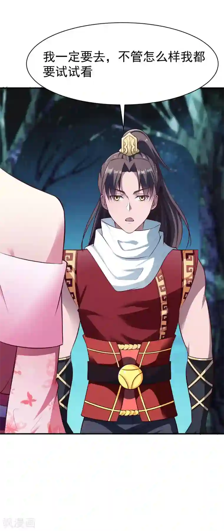 战鼎第152话 执念