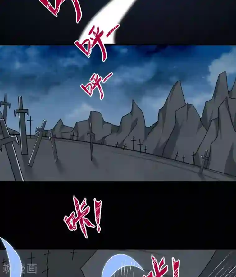至尊神级系统第298话 悟剑山