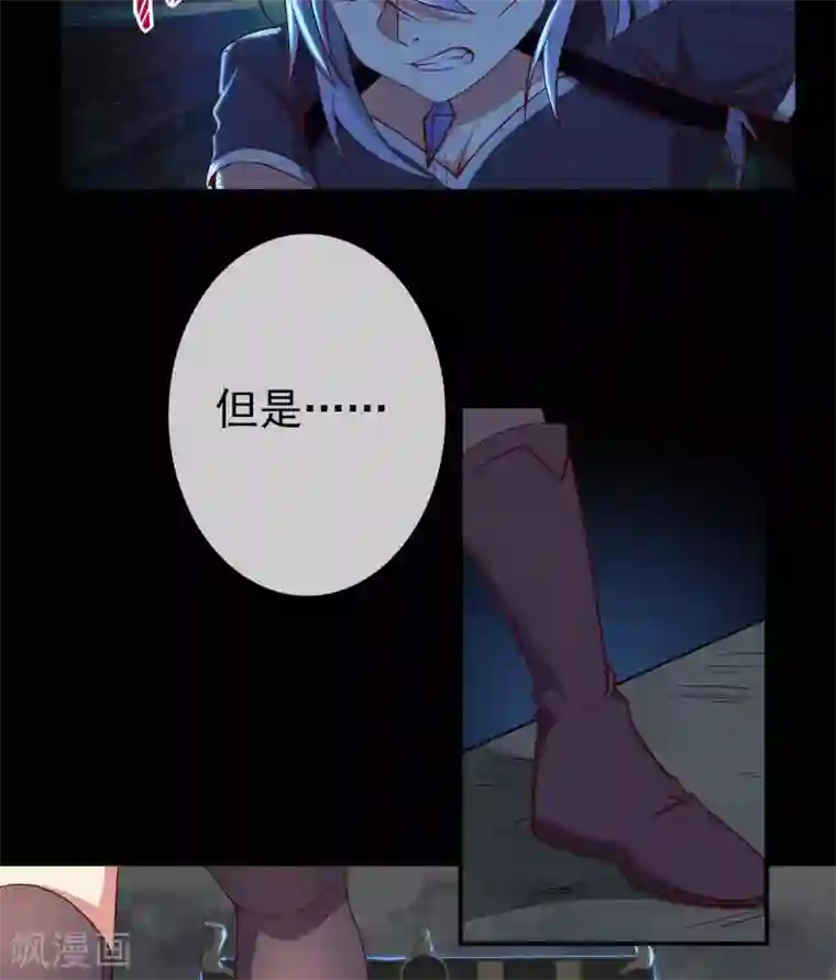 至尊神级系统第298话 悟剑山