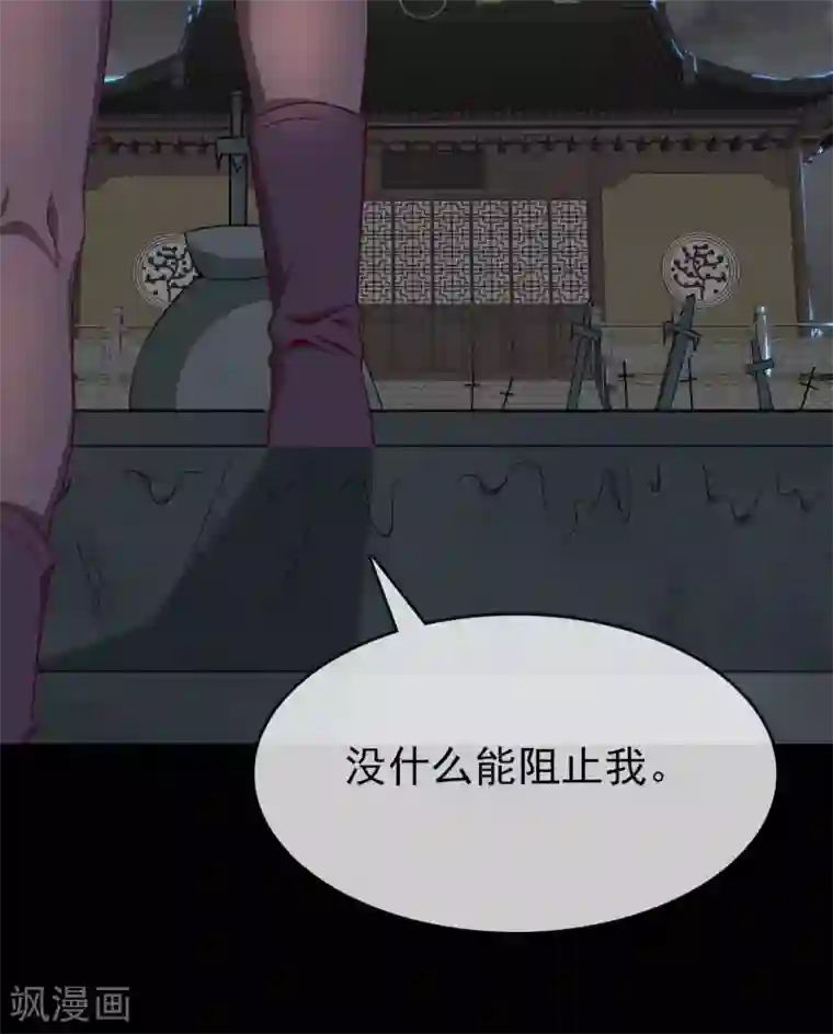 至尊神级系统第298话 悟剑山