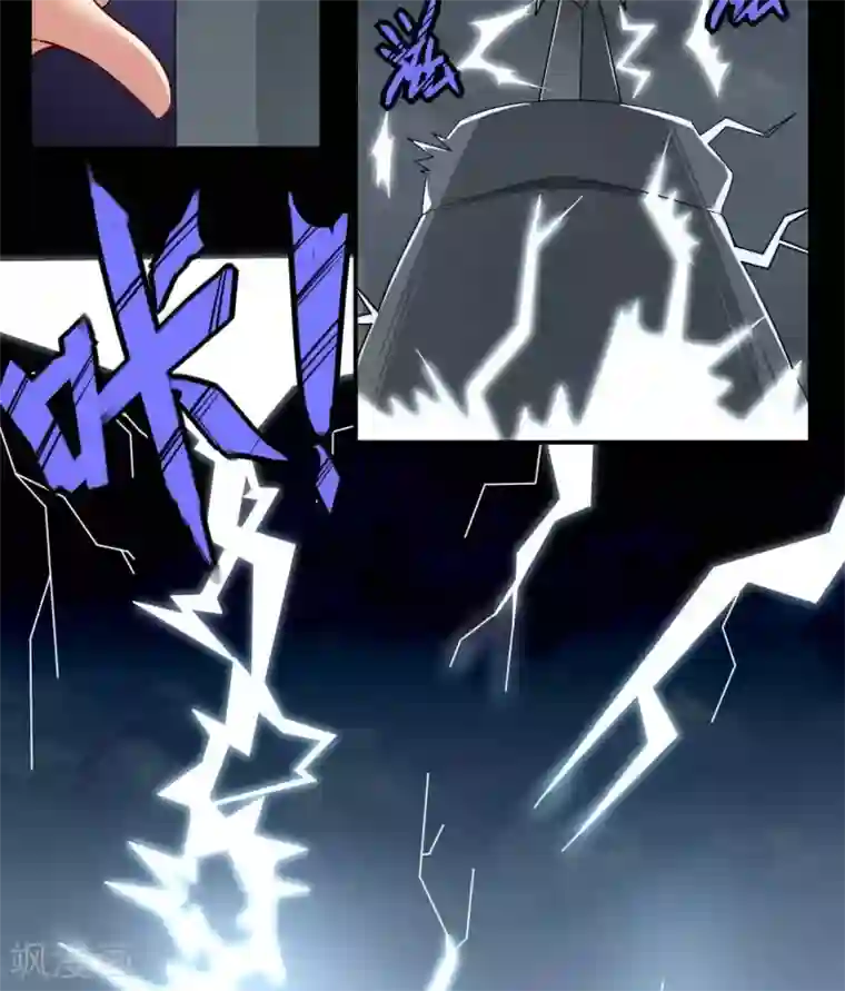 至尊神级系统第298话 悟剑山