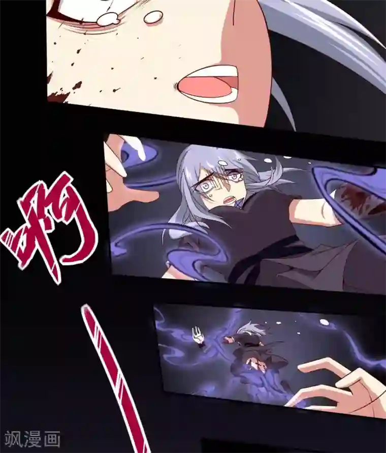 至尊神级系统第298话 悟剑山